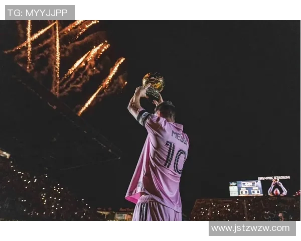 岁月里的金球与烟火：梅西一家的跨年夜，是全世界最向往的温柔